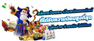 ALLBENG เว็บพนันระดับพรีเมียม ครบจบในที่เดียว
